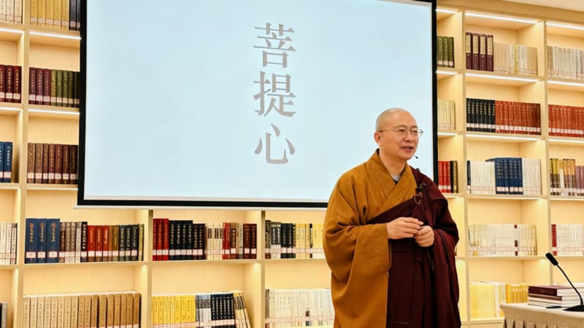 Master Ji Qun: A Modern Interpretation of Bodhicitta